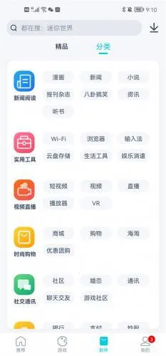 ����2025�ٷ����°汾