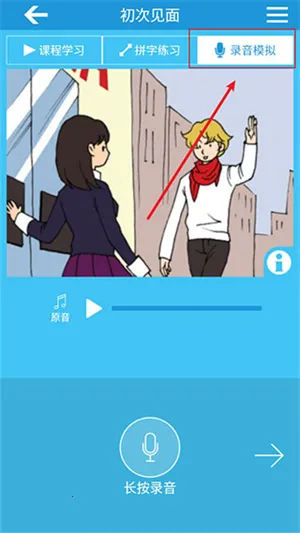 Ӣ������2025���°汾