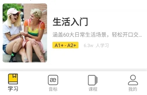 Ӣ������2025���°汾