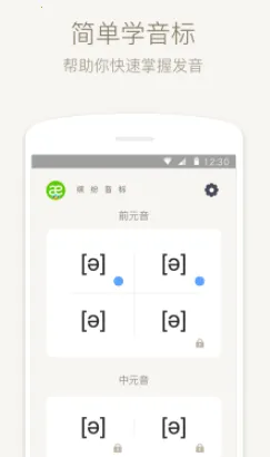 Ӣ������2025���°汾