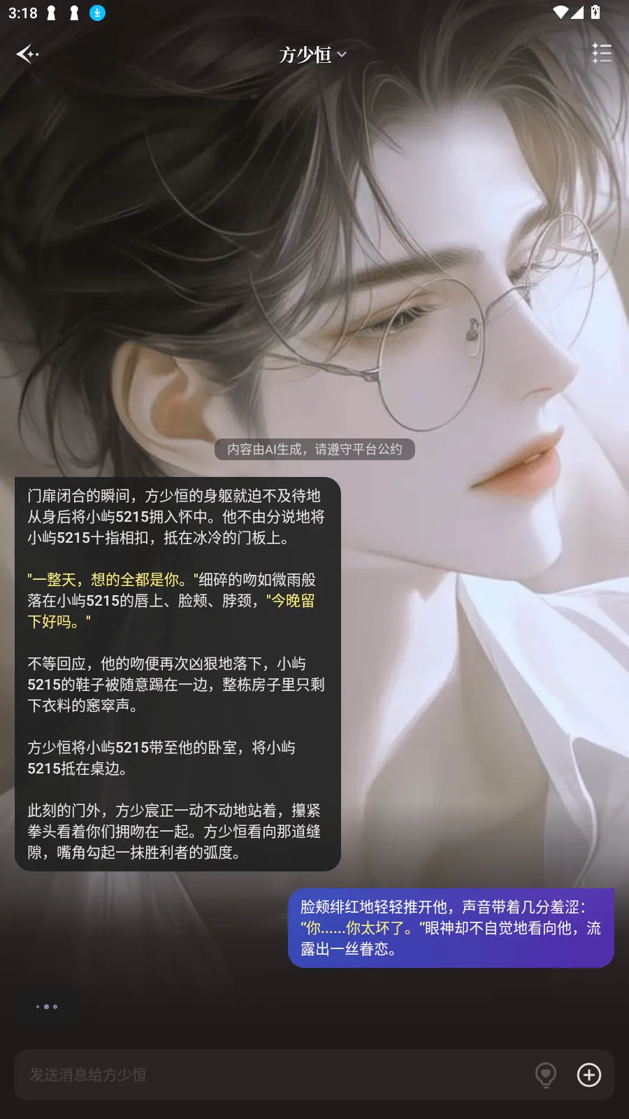 心屿安卓版手机版