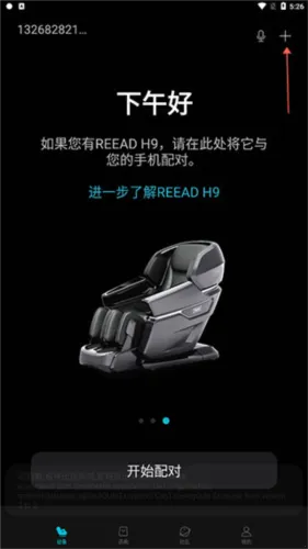 ���(��Ħ�豸����)