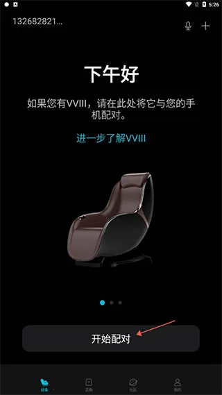 ���(��Ħ�豸����)