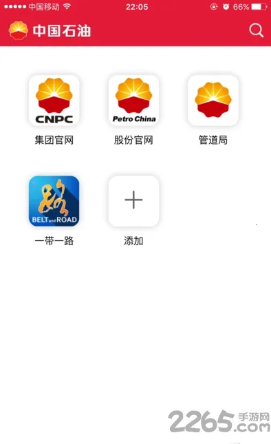 �й�ʯ�Ͱ�׿���ֻ���