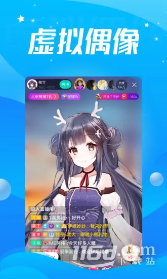 �ṷֱ��(����ֱ��ƽ̨)