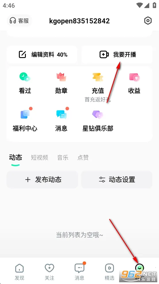 �ṷֱ��(����ֱ��ƽ̨)