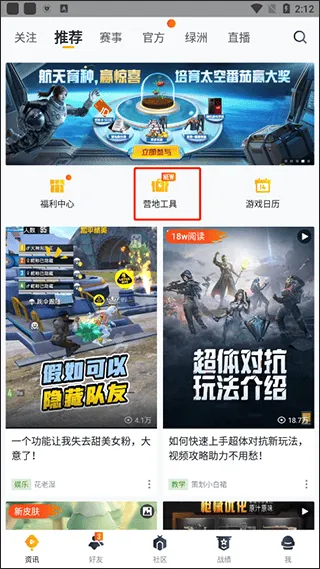 ��ƽӪ��(��ƽ��Ӣ����)