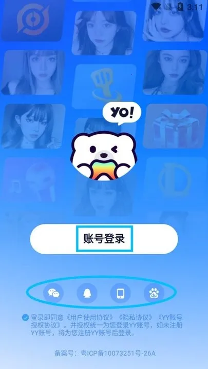 Yo����(�����罻����)