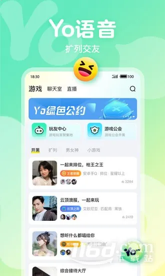 Yo����(�����罻����)