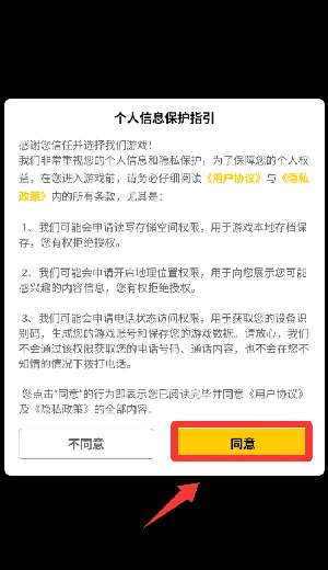 甜点消消(家装消除游戏)