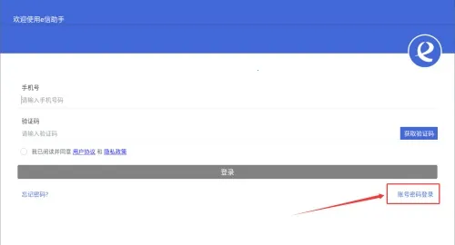 e������2025�ٷ�����