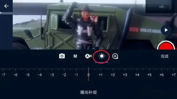 定格动画工作室2025下载安装 定格动画工作室2025下载安装