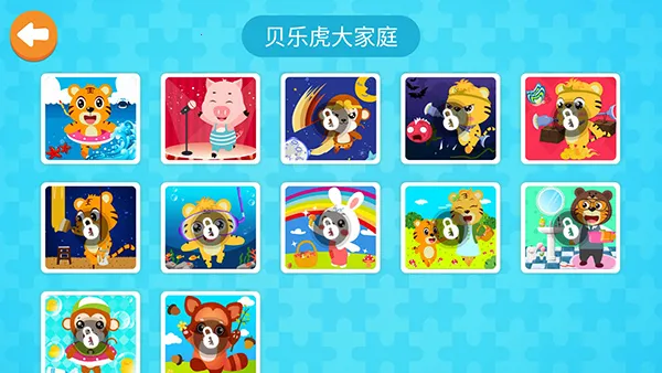 ���ֻ�ƴͼ(��ͯƴͼ��Ϸ)