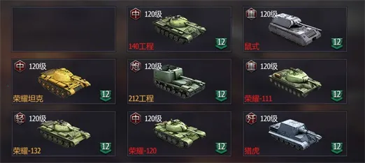 铁甲风暴2025下载安装 铁甲风暴2025下载安装