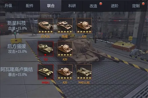 铁甲风暴2025下载安装 铁甲风暴2025下载安装