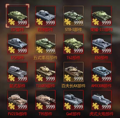 铁甲风暴2025下载安装 铁甲风暴2025下载安装