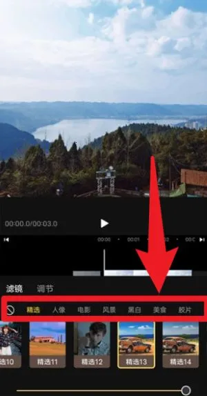 Vlog视频编辑(视频剪辑软件) Vlog视频编辑(视频剪辑软件)
