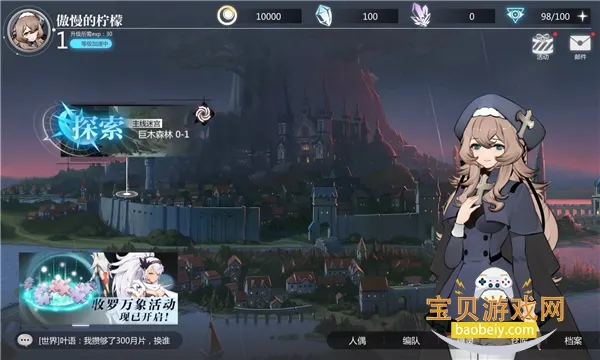 ��곱ϫ(�鿨����ս����Ϸ)