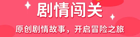 脑力大冒险学习软件(早教益智游戏)