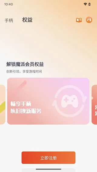 Mobapad��׿���ֻ���