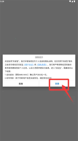 �ⷢ�Ͱ�׿���ֻ���