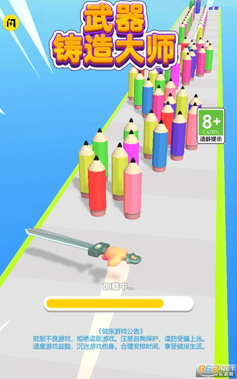 武器铸造大师(武器铸造游戏)