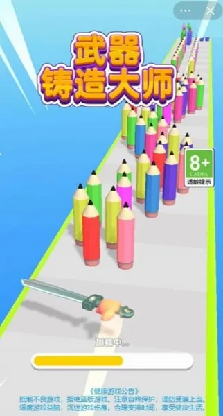 武器铸造大师(武器铸造游戏)