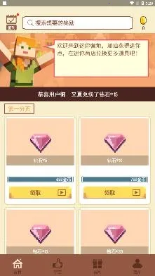 ����Ӫ��2025�ٷ����°汾