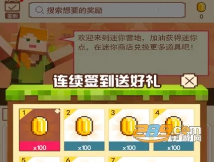 ����Ӫ��2025�ٷ����°汾