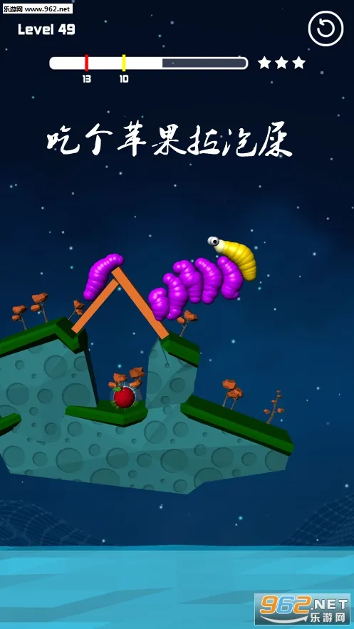 鼻涕虫2025下载安装