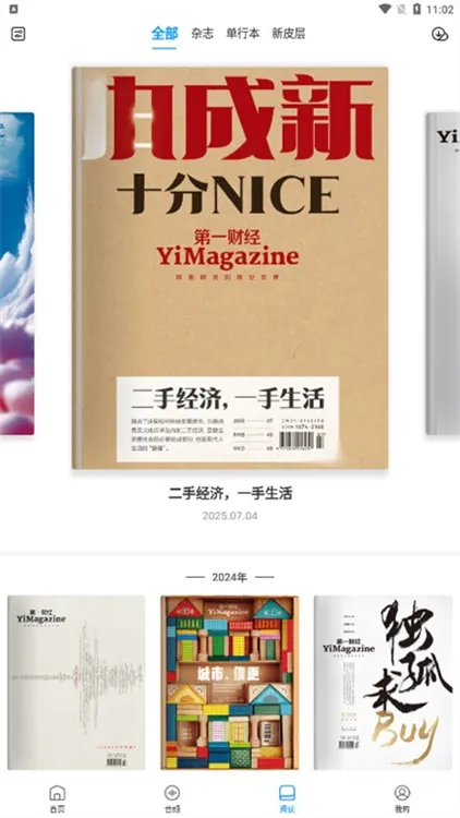 ��һ�ƾ���־(�ƾ���������)