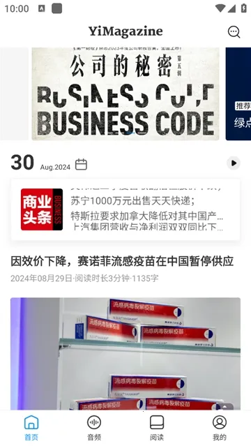 ��һ�ƾ���־(�ƾ���������)