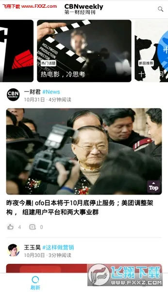 ��һ�ƾ���־(�ƾ���������)