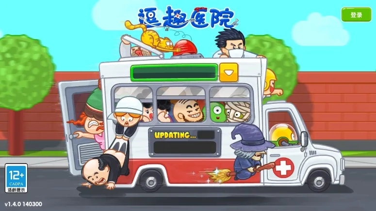 ��ȤҽԺ2025����