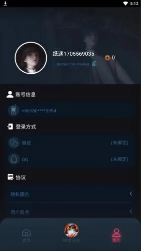 纸嫁衣6无间梦境(恐怖解谜游戏)