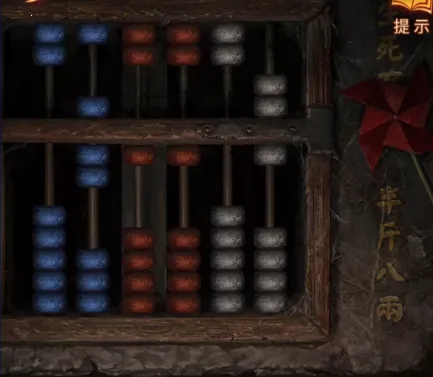 纸嫁衣6无间梦境(恐怖解谜游戏)