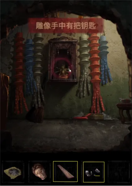 纸嫁衣6无间梦境(恐怖解谜游戏)