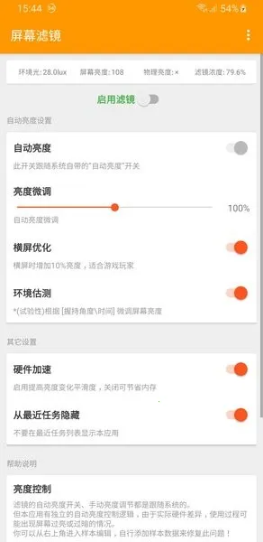 ��Ļ�˾�2025�ٷ����°汾