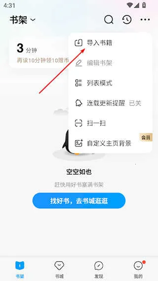 QQ�Ķ�2025�ٷ����°汾