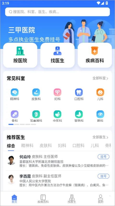 �����Һ�2025�ٷ�����