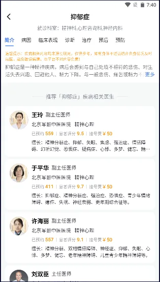 �����Һ�2025�ٷ�����