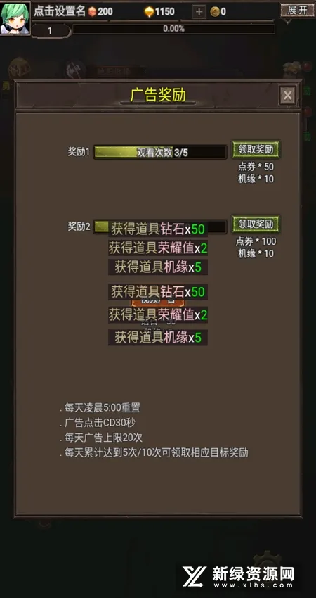 ���ߴ�˵Ӣ�۾���(����ս��ð����Ϸ)