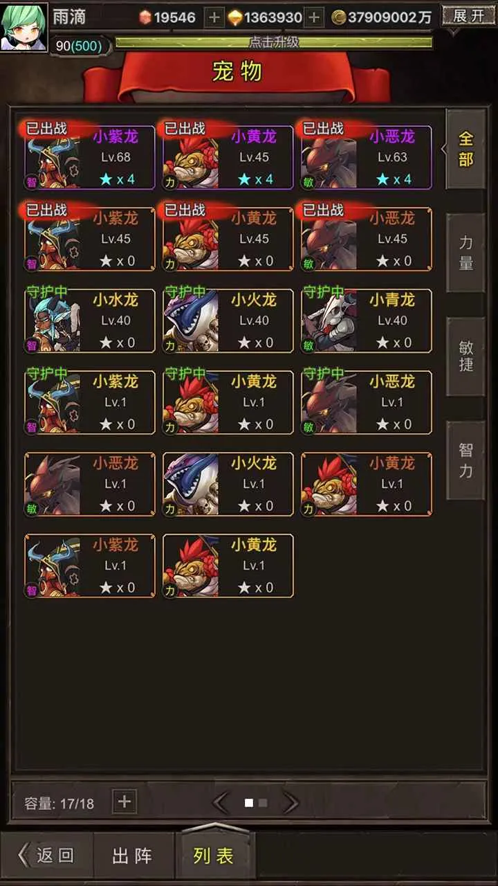 ���ߴ�˵Ӣ�۾���(����ս��ð����Ϸ)