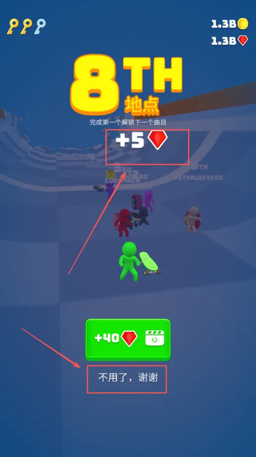 独轮乱斗(独轮乱斗游戏)