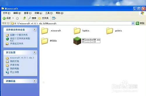 我的世界联机盒子(我的世界联机工具) 我的世界联机盒子(我的世界联机工具)