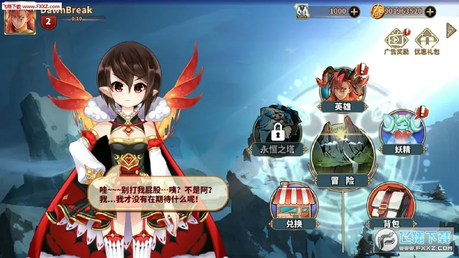 ��������3(����Ԫ������Ϸ)