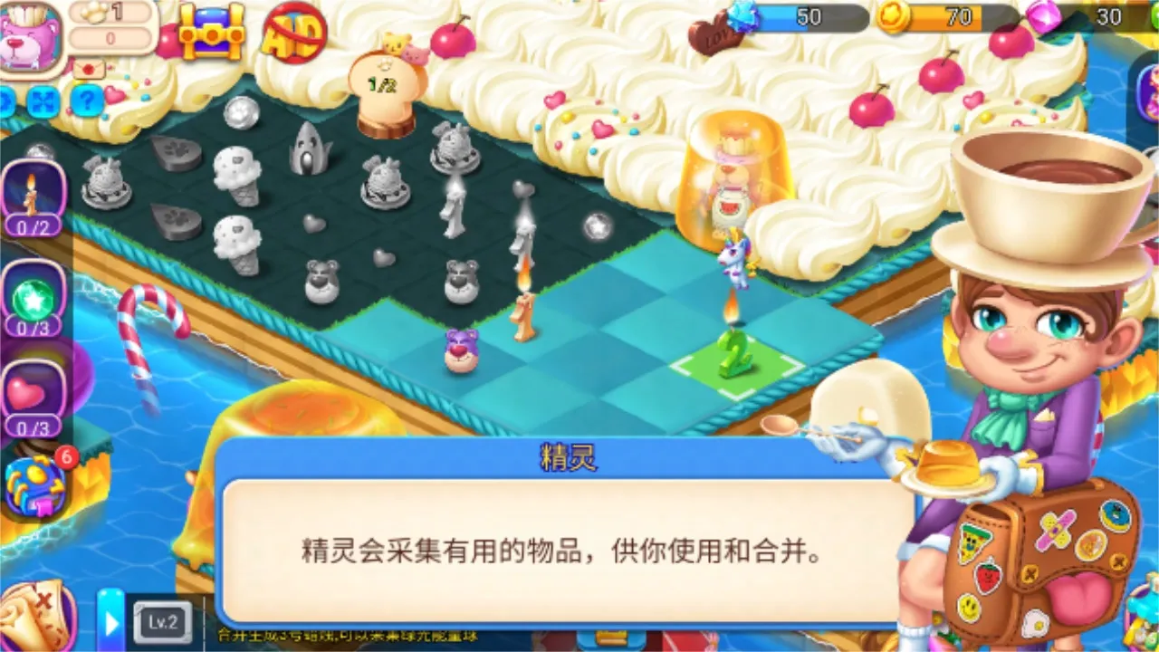 合并甜岛2025最新版本