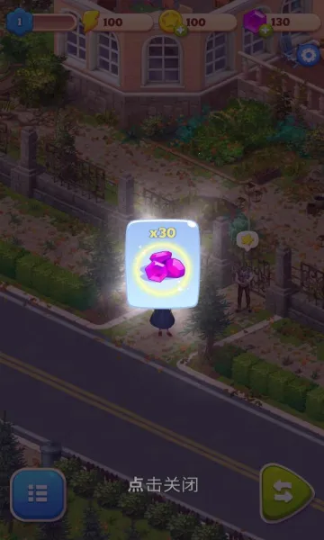 合并事项2025下载安装