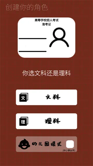 �ҵĸ߿�(�߿�ģ����Ϸ)