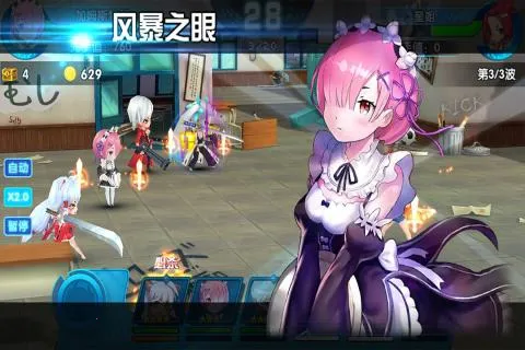 ��ս����(����������ս����)